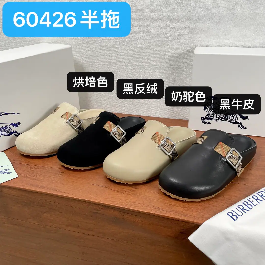Burberry New man's leather. Urchin Half-drawn This semi-trailer shoe is made of soft, anti-featur and calf skin., & Make modifiable B Font-button Ring, A symbolic sand with decorated flowers. Burberry Gravity. Bottom of a shoe-faced package, The soles of the shoes are matched with the face., Heeling with a tattoo., The top of the surface of the wave-shaped rubber. Burberry Letter logo. Get your feet up there., Fashion leisure！Full packaged dustproof bags！ Codes: 39-40-41-42-43-44 Standard Code（38/45You're not going to be able to buy back.） Half-drawn Olive green.