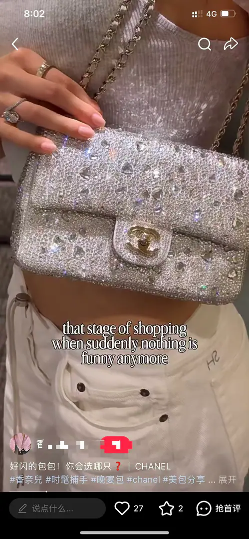 The exclusive.🚚《Silver》OHANEL🚩🚩🚩26B Flash.🌟CF​​Heart Blossom, The lights are on., Gold doubles. C And the chain shoulder belts are metal-coloured., The whole thing is flashy, but not fancy.. This kind of thing. 26B It's a very high-profile discussion.😄Party., 🪞🪞There's a lot of people in the station that are getting their weights up., Under the interior light is a low-key silver light., The flash or the club lights will blow up., Dinner., Party., They're all in pictures.- Not much capacity., 🌠🉑️Cell phones, 🌠🉑️Lipstick, 🌠🉑️The bag is just right.！Dimensions: 13x21x8cm