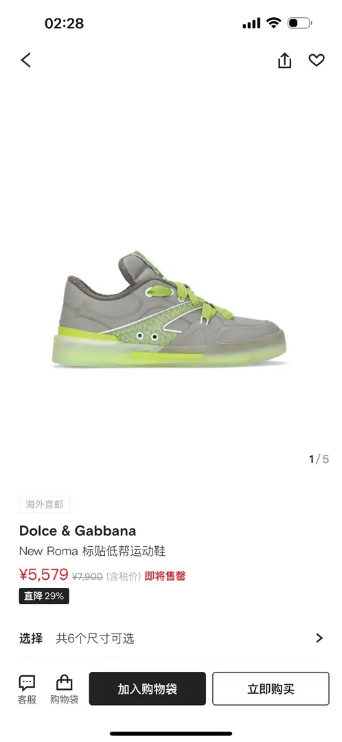 Dolce&Gabbana DG Ducha Banner. Cushion Skin skates, calf.｜Dot DG Logo｜Easy., It's a strong grip.TPUInnovative design for double-coloured surface Provide excellence｜Add a flower label, permanent｜Original import of cattle skin｜Multiple material integration design｜Importing cattle and skins Skins and feet.｜OriginalTPUDouble-coloured. Size: 39-44（38.45.46Do it.）
