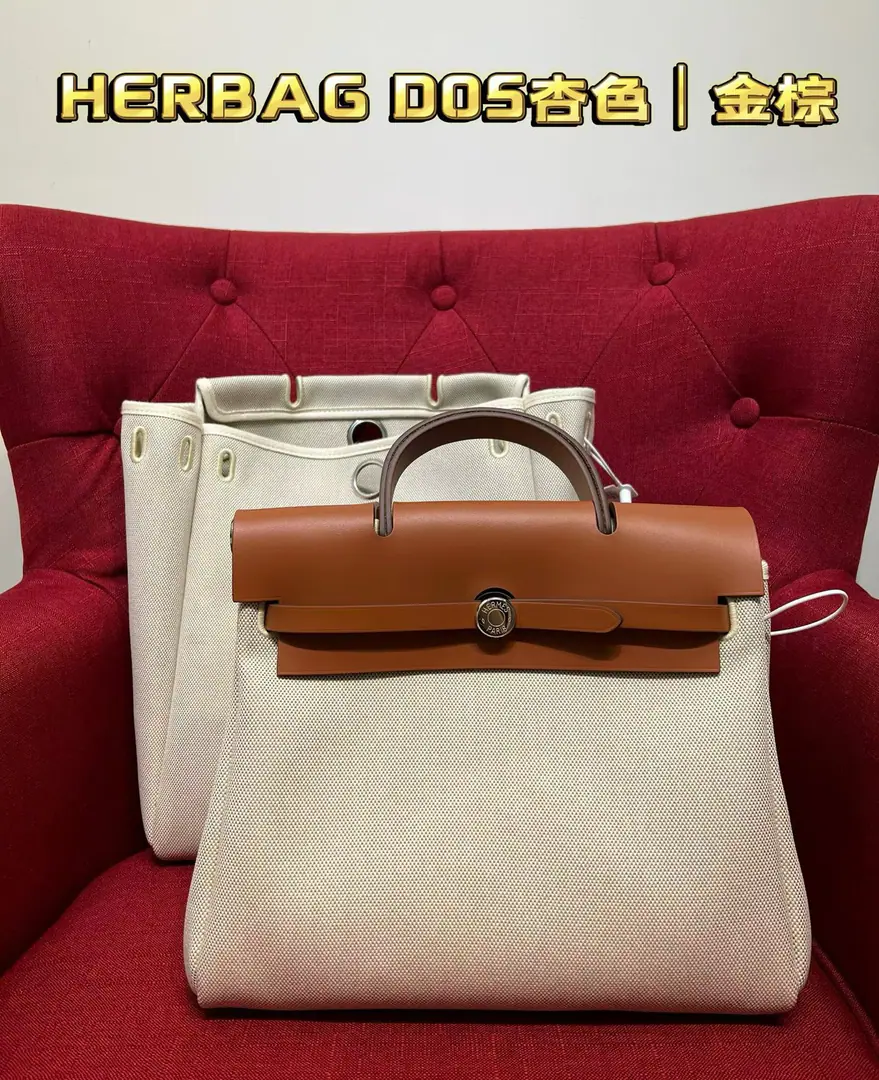 【Herbag backpack A DOSSeries】Almond./Gold brown. Two types of envelopes are available for replacement.（♪ Shoulder swirly shift ♪）Yeah.1Bags4Use A DOS Yes.Her BagThe ancient antiques.ADOSIt's not just a double shoulder bag. Draw the shoulder belt inside the bag. And then it's a single shoulder bag.. The sizes are different.: Big bag.: Kuan30High35Huge10 Little bag wide30High25Huge10.