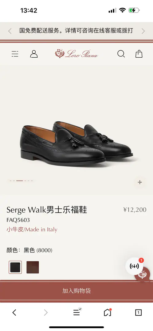LoroPian*/Noyun.-- Hey, Jaya. LP Travis The man Mokasinbrock carved the shoes.｜This shoe is inspired by the classic English shoe-shoes.｜The light comfort of the man's shoes and the glossy shoe bottom creates a delicate style.｜The fabric is imported with calf skin.｜I'll get some air and get some of that inside of the cow's skin.｜A light and a large skin lifts the comfort of wearing it.｜It's been a long time since I've had air.｜Specially processed leather has a particularly soft hand.｜And still keep it natural.｜A little bit of old look adds a finely elegant shoe.｜It's a perfect match for a leisure model.｜Size: 39-44（38.45.46Do it.）Dollar
