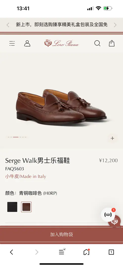 LoroPian*/Noyun.-- Hey, Jaya. LP Travis The man Mokasinbrock carved the shoes.｜This shoe is inspired by the classic English shoe-shoes.｜The light comfort of the man's shoes and the glossy shoe bottom creates a delicate style.｜The fabric is imported with calf skin.｜I'll get some air and get some of that inside of the cow's skin.｜A light and a large skin lifts the comfort of wearing it.｜It's been a long time since I've had air.｜Specially processed leather has a particularly soft hand.｜And still keep it natural.｜A little bit of old look adds a finely elegant shoe.｜It's a perfect match for a leisure model.｜Size: 39-44（38.45.46Do it.）Dollar