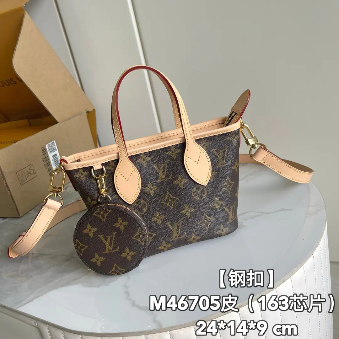 【Full steel button.】Top First ListP, M46705Skin shoulder belt.【 C01Dynamic chip】【 C01 Chip version】Paragraph Neverfull BBThe bags combine classic design with marker details.. From Damier Ebene The canvas is made., Use colored fabric lined, And with the leather., It's wide, but it's not swelling.. ♪ Keep the tide of achievement tight on both sides ♪, ♪ Expiration and leisure. With a thin, comfortable handle., Shoulder or elbow.. Handbags can be removed for handbags or pockets. Dimensions24x14x9cm (Length x High x Kuan)